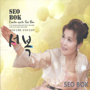 내사랑 민재봉(MR)