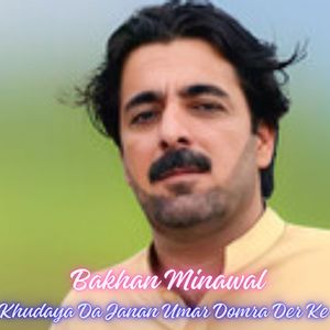 Khudaya Da Janan Umar Domra Der Ke