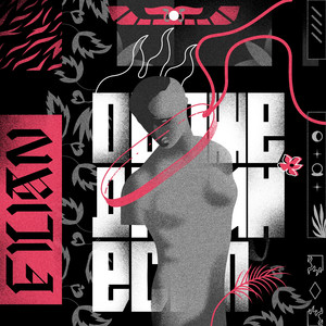 О Боже Дай Мне Сил