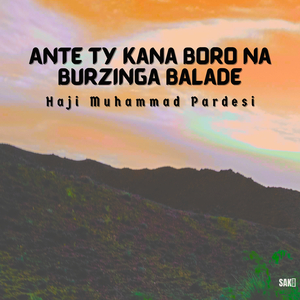 Allah Ta Beman Ram Ko Washbu