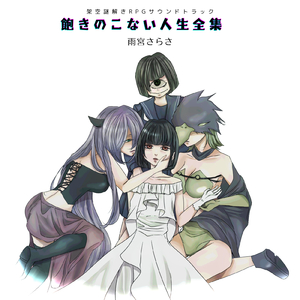 今までなかったはずの街