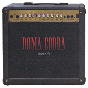 Марго Робби (Live)