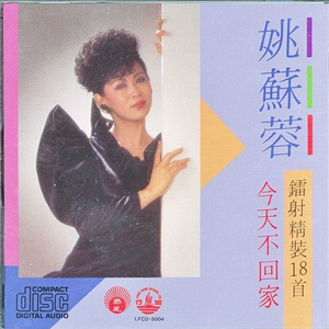 玫瑰 玫瑰 我爱你