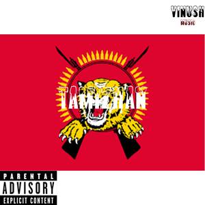 Thamizhanin Veeram (Instrumental)