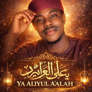 Ya Aliyul A alah