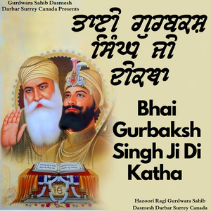 Bhai Gurbaksh Singh Ji Di Katha