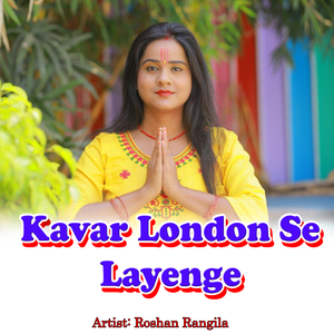 Kavar London Se Layenge