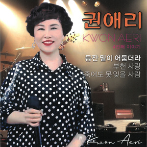 지금부터 즐겨라