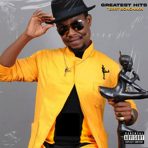 Ghana Mmaa (Remastered 2024)