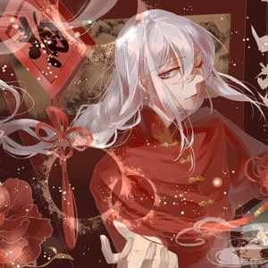 好运来（Cover 祖海）