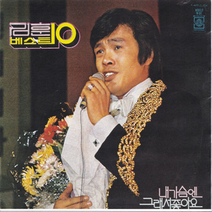 그리운 내 고향