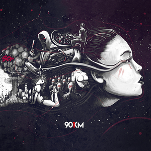 Вечный (feat. Ксения Сидорина)