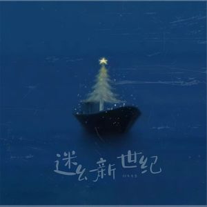 唯有平视才能看清自己