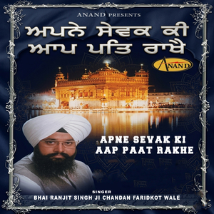 Tumre Kaaj Saware