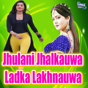 Jhulani Jhalkauwa Ladka Lakhnauwa