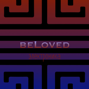 Реальность