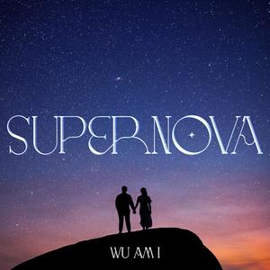 Supernova (Instrumental)