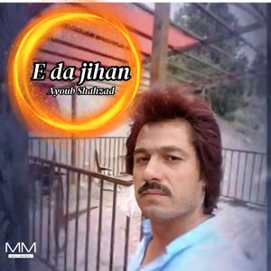 Duniya nane karenus