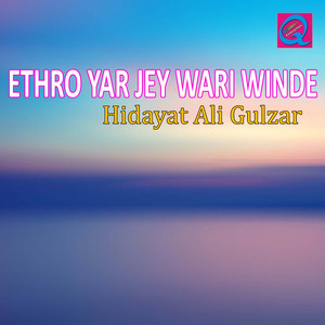 Ethro Yar Jey Wari Winde
