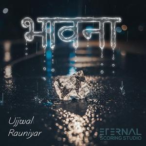 Bhawana