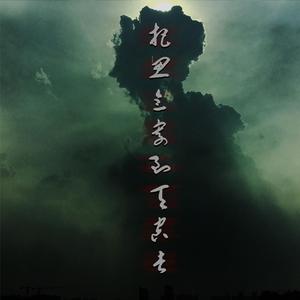 把思念寄到天空去（Demo）