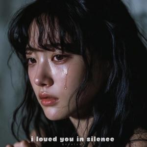 I'm Crowded but So Alone