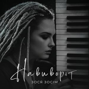 Танець із тінями