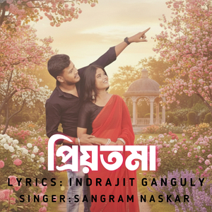 Priyotoma ( প্রিয়তমা )