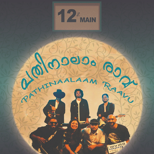 Pathinaalaam Raavu
