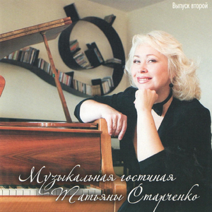 Concerto for 4 pianos and chamber orchestra BWV 1064 A-moll, part 1