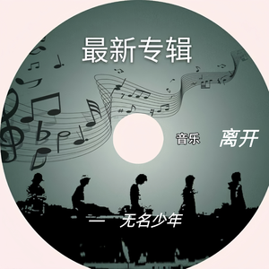 再见是再也不见