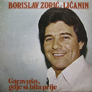 Kad zapjeva prepelica ptica mala