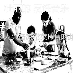 一尘不染美味佳肴印象数