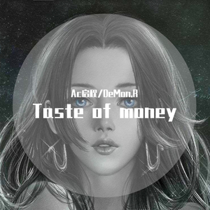 Avalon-Taste of money（Ac启程 / DeMon.R remix）