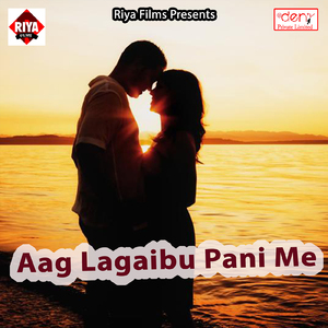 Balam Ji Chhot Lagta