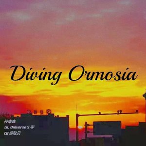 Diving Ormosia