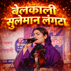 Belkali Suleman Langta