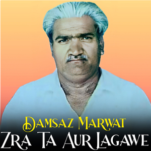 Stargi aokhke Toyawe