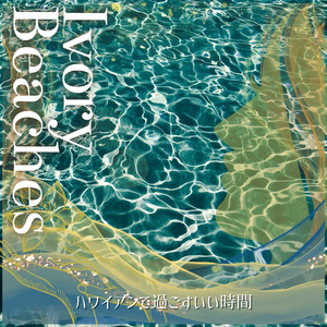 Your Smile Brings Me Hapiness