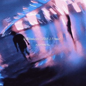 京都Jealousy（经济上行beat）