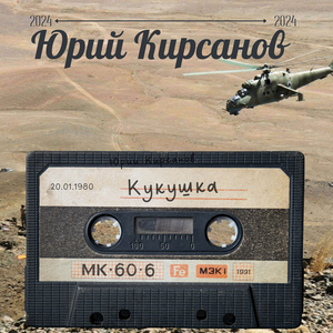 Солдат киплинга