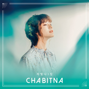 노래와 시 릴케