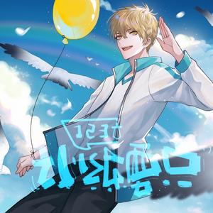 《训练要点123！》-黄少天生贺原创曲