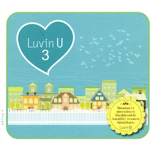 กล่องความทรงจำ