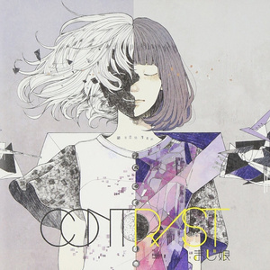 馬鹿はアノマリーに憧れる