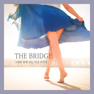 다시 시작하는 게