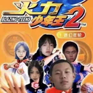 Double D2022cypher（消音版）