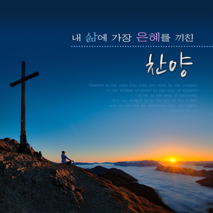 아침 안개 눈 앞가리듯