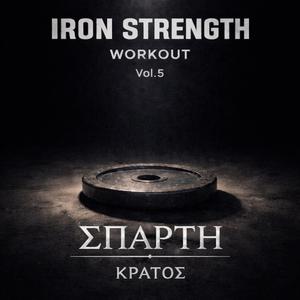Iron Strength Workout Vol.5 – ΚΡΑΤΟΣ