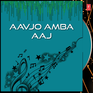 Chudlo Shobhe Ambe Maa Na Hathma